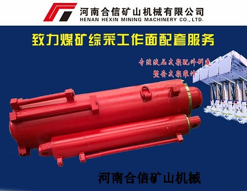 ZY12000(PMZ103)型液压支架配件