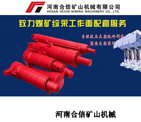 ZT00-02/6销轴  40*110尺寸液压支架销轴