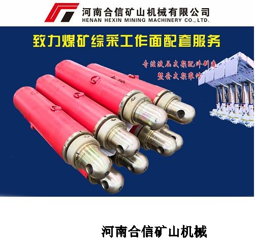 ZF15000/26.5/40正四连杆放顶煤支架配件